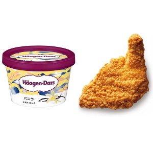 「ハーゲンダッツ」または「モスチキン」引換券(お好きないずれか)