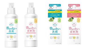 「ファーファ Free& 超コンパクト液体洗剤無香料&柔軟剤濃縮無香料」本体+Pパック詰替 4点セット