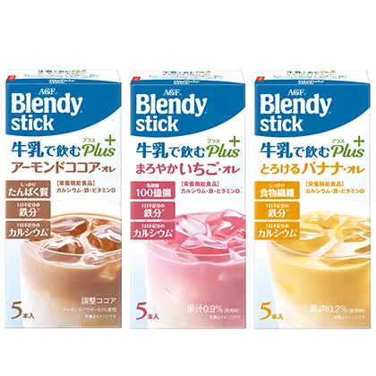 《「ブレンディ」スティック 牛乳で飲む プラス》シリーズ3種×2箱セット