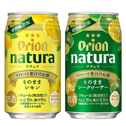 オリオンビール「natura そのままシークヮーサー」+「natura そのままレモン」1ケース（24本）