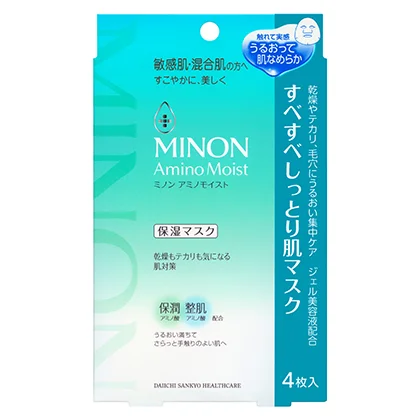 「ミノン アミノモイスト すべすべしっとり肌マスク」