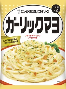 キユーピー あえるパスタソース ガーリックマヨ