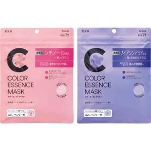 「肌美精 カラーエッセンスマスク ピンク・パープルのセット」