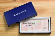 「花とみどりのギフト券3000円分」