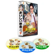 「 ドラマ「おいしい給食」season1 BD-BOX 」
