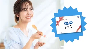 腸活に関するアンケートに答えてQUOカードを当てよう！