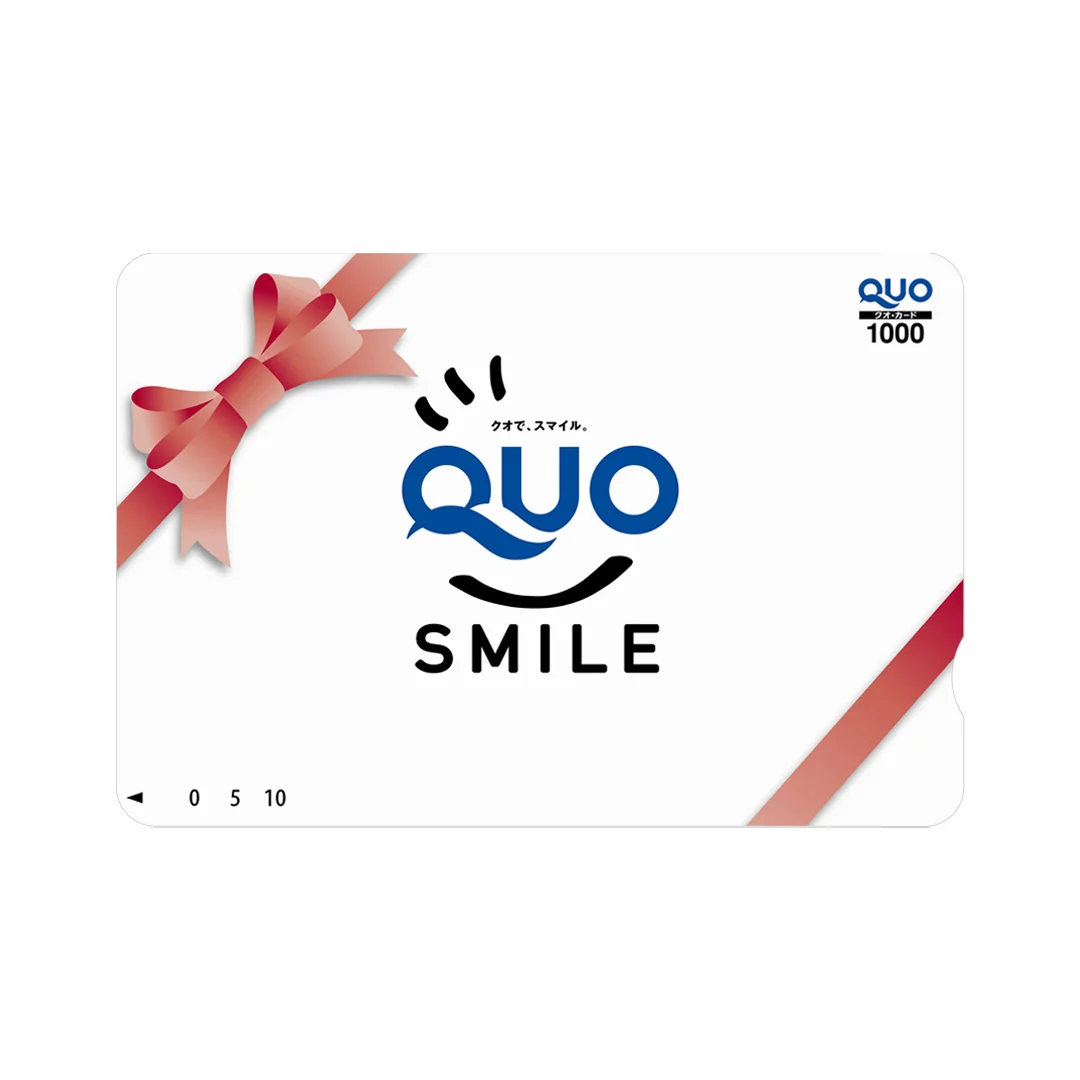 腸活に関するアンケートに答えてQUOカードを当てよう！