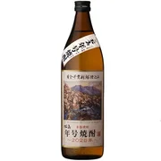 本坊酒造「桜島 年号焼酎 2025 年」