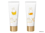 「ユースキンhanaハンドクリーム25g ミッフィーデザイン2本セット」
