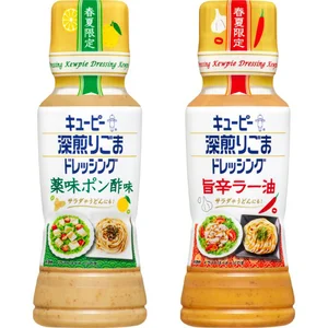 キユーピー 深煎りごまドレッシング 春夏限定2品セット