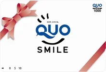 記事を読んでQUOカード1,000円分を当てよう！