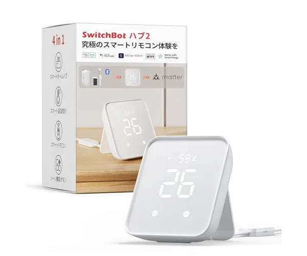 SwitchBot スマートリモコン ハブ2 赤外線家電を管理 スマートホーム Alexa スイッチボット 学習リモコン 温湿度計機能付き 光センサー付き リモ…