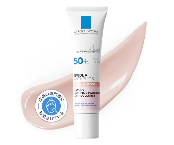 La Roche-Posay(ラロッシュポゼ) UVイデア XL プロテクショントーンアップ ローズ+ 日焼け止め 化粧下地 UV トーンアップ 保湿 顔 ひや…