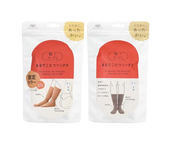 [OKAMOTO] 靴下サプリ とにかくあったかい まるでこたつソックス 二足組 靴下 ハイソックス レディース 冷え対策 発熱 23-25cm(オレンジ×モカ…