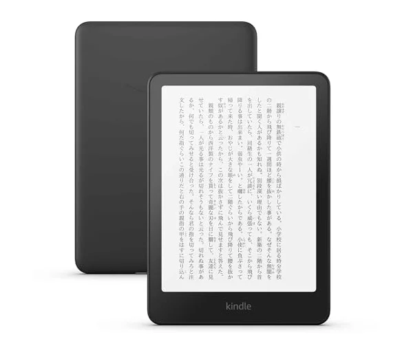 Kindle Paperwhite (16GB) 7インチディスプレイ、色調調節ライト、12週間持続バッテリー、広告なし、ブラック