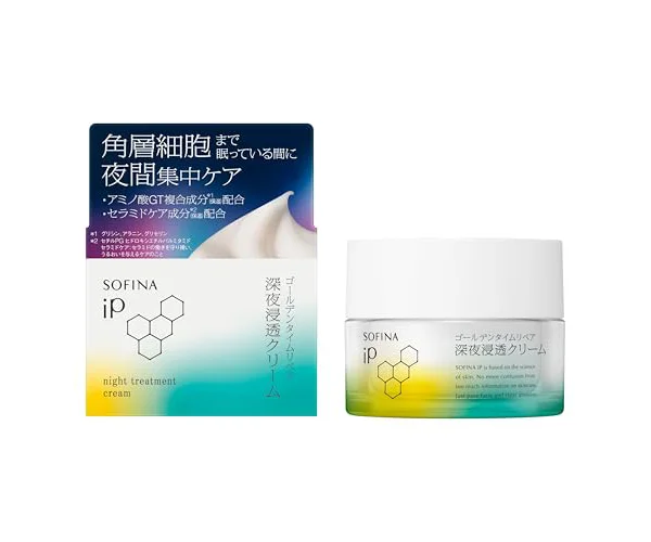 SOFINA iP ソフィーナｉＰゴールデンタイムリペア深夜浸透クリーム【クリーム】