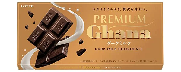 ロッテ プレミアムガーナ ダークミルク 70g