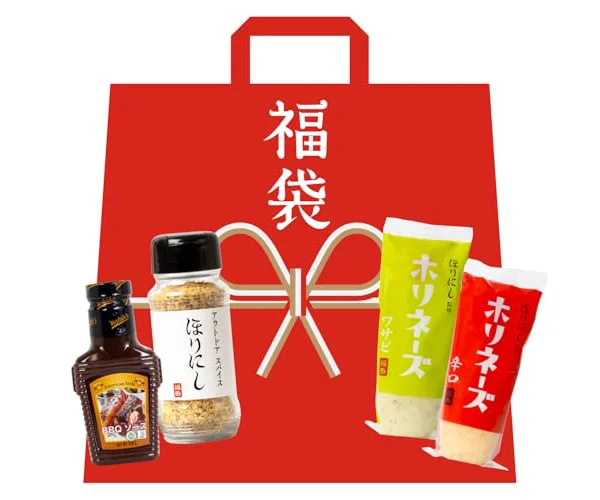 ほりにし福袋 2026 セット ハッピーバッグ ほりにし ホリネーズ辛口 ホリネーズワサビ ヨシダソース 料理 BBQ