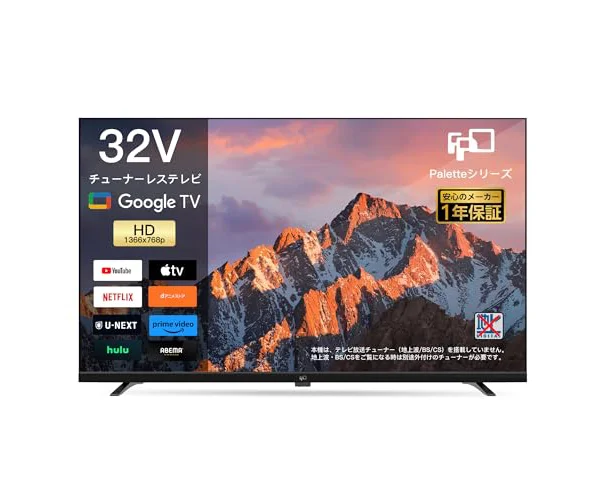 FPD チューナーレステレビ 32V型 720P Google TV ネット動画対応 スマートテレビ HDR10対応 Dolby Audio Google Ca…
