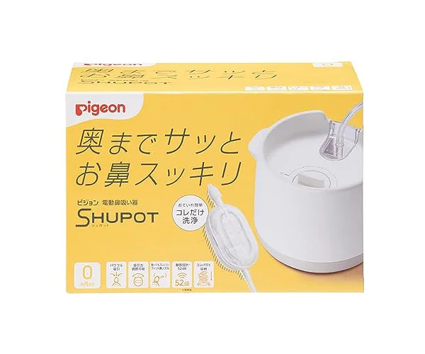 ピジョン 電動鼻吸い器 SHUPOT ホワイト