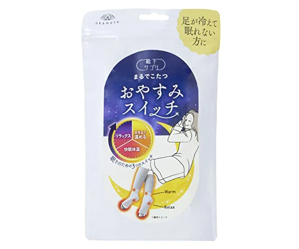 [オカモト] 靴下サプリ まるでこたつ 就寝時専用 レッグウォーマー おやすみスイッチ 938-994 レディース 【就寝時専用タイプ】 グレー 22.0-25…