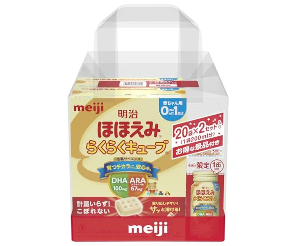 明治ほほえみ らくらくキューブ 27g×20袋×2個 景品付き [0ヵ月~1歳頃 固形タイプの粉ミルク]