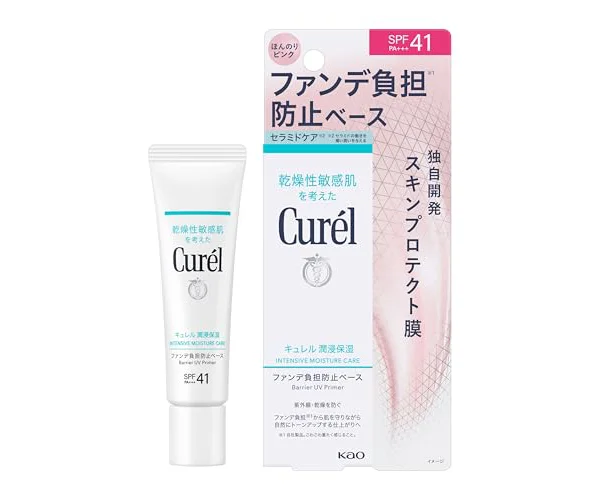 キュレル 潤浸保湿 ファンデ負担防止ベース ３０ｇ 化粧下地 メイク下地 敏感肌 低刺激 トーンアップ ベースミルク ベースメイクメイク メイクアップ スキンケ…