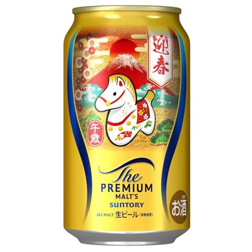 ビール・発泡酒 67本セット タイムセール 本日限定 ビール・発泡酒 67
