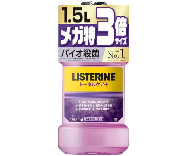 【大容量】 LISTERINE(リステリン) トータルケアプラス マウスウォッシュ 液体歯磨 原因菌殺菌(アルコール含む) お徳用 医薬部外品 薬用 クリーンミ…