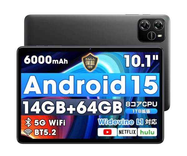 【2025新定番・ Android 15 タブレット 大画面】 タブレット 10インチ Wi-Fiモデル 14GB+64GB+1TB-TF拡張 アンドロイド 6…