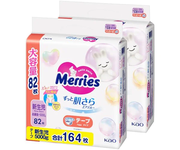 メリーズ Merries 【テープ 新生児用】 オムツ さらさらエアスルー (お誕生~5000g) 164枚 (82枚×2) [ケース品] 【Amazon.co…