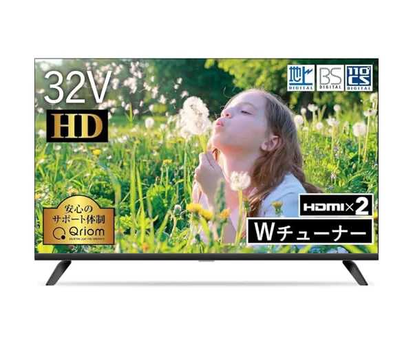 山善 テレビ Wチューナー 液晶 32インチ ハイビジョン QRTN-32W2K