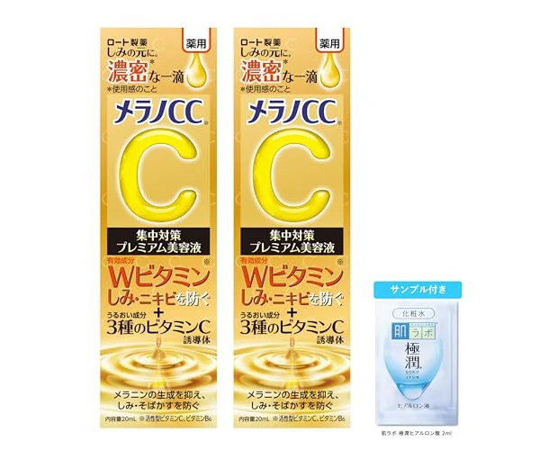 メラノCC 薬用しみ集中対策プレミアム美容液 20ml×2個セット+極潤サシェット付 【医薬部外品】【Amazon.co.jp限定品】