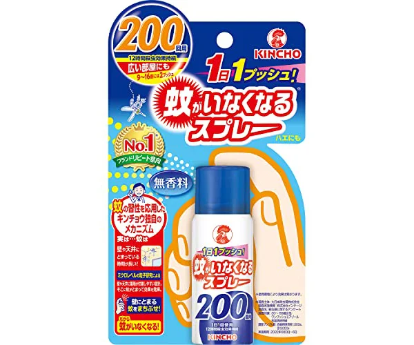 蚊がいなくなるスプレー 蚊取り 12時間持続 200回分 無香料 (防除用医薬部外品)