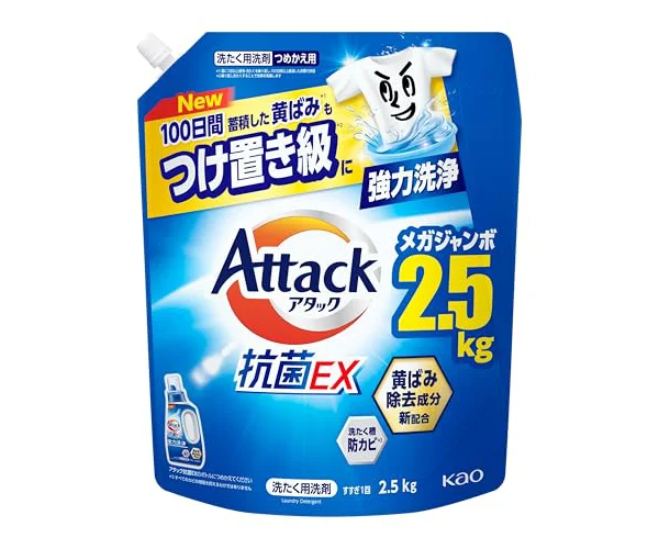 アタック 【大容量】抗菌EX 洗濯洗剤 液体 100日間蓄積した黄ばみもつけ置き級に強力洗浄 つめかえ用 2500ｇ