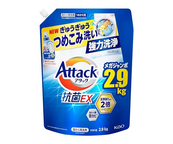 アタック 【大容量】抗菌EX 洗濯洗剤 液体 ぎゅうぎゅうつめこみ洗いでも強力洗浄 つめかえ用 2900ｇ