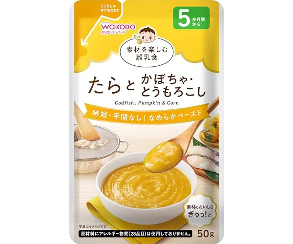 【和光堂】 素材を楽しむ離乳食 たらとかぼちゃ・とうもろこし 50g ［5か月頃から］なめらかペースト 冷凍保存可能