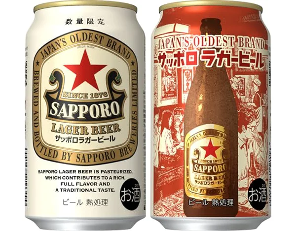 サッポロ 赤星 ラガービール [ 350ml×24本 ]