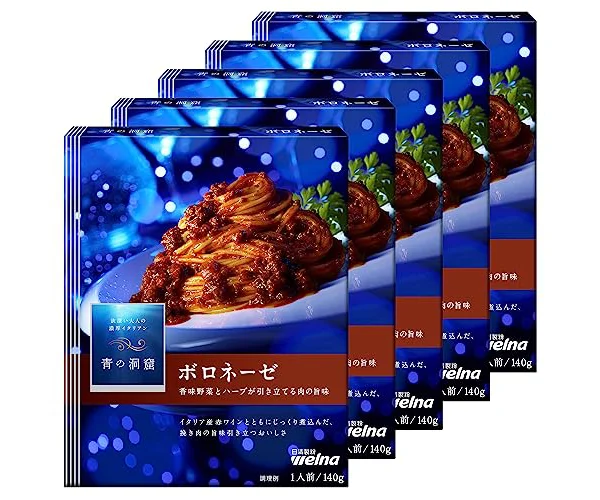 青の洞窟 香味野菜とハーブ引き立つボロネーゼ 140g×5個 パック