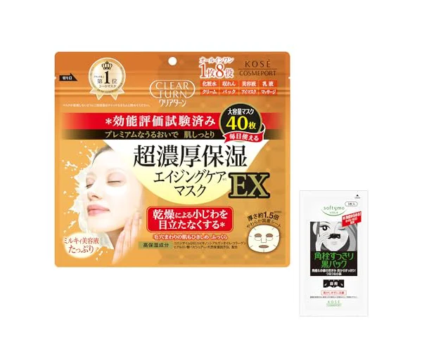 KOSE クリアターン 超濃厚保湿 フェイスマスク フェイスパック EX 40枚 鼻用角栓パック おまけ付 高保湿 【Amazon.co.jp限定】