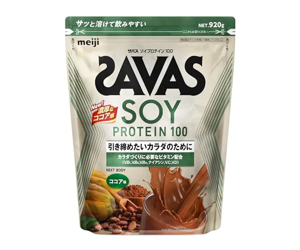 ザバス(SAVAS) ソイプロテイン100 ココア味 920g 明治 NEXTBODY【Amazon.co.jp限定】