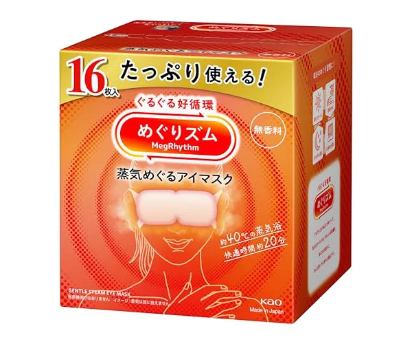 めぐりズム 蒸気めぐるアイマスク 無香料 16枚入【大容量】【Amazon.co.jp限定】