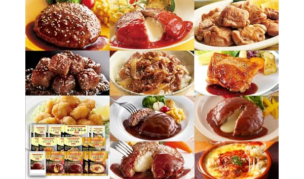 福袋 ジョイフル 福袋 お楽しみ 詰合せ セット 11種11個入り ギフト