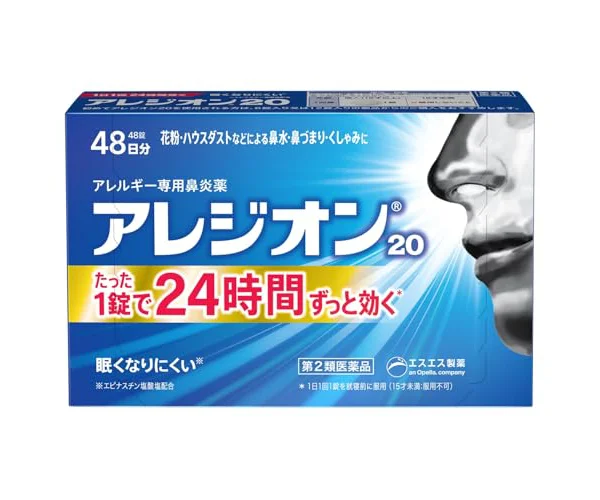 【第2類医薬品】アレジオン20 48錠