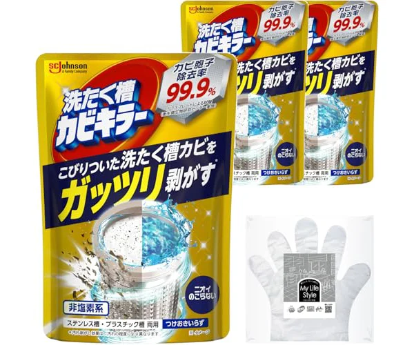 ガッツリ剥がす洗濯槽カビキラー 粉末タイプ×3本 お掃除手袋つき 除菌 消臭 洗剤 洗濯機 洗浄 カビ取り 過炭酸ナトリウム まとめ買い