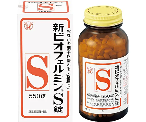 [指定医薬部外品] 大正製薬 新ビオフェルミンS錠 550錠 61日分整腸剤【Amazon.co.jp限定】 [乳酸菌/ビフィズス菌/フェーカリス菌/アシドフィ…