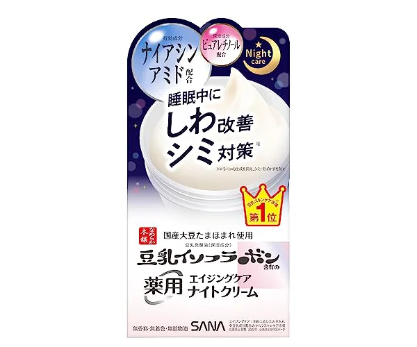 【医薬部外品】なめらか本舗 薬用リンクルナイトクリーム ホワイト 豆乳イソフラボン