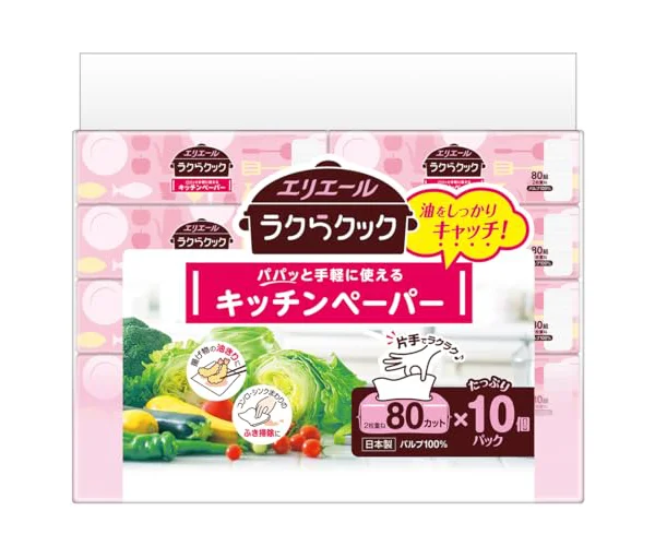 エリエール キッチンペーパー ラクらクック パパッと手軽に使える 80組×10パック