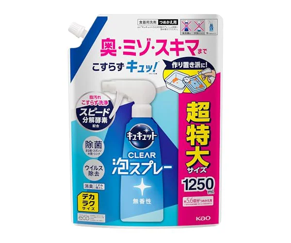 Kyukyutto キュキュット 【大容量】デカラクサイズ CLEAR泡スプレー 食器用洗剤 奥・ミゾ・スキマまでこすらず洗浄! 無香性 つめかえ用 1250ｍ…