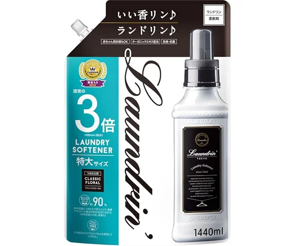 ランドリン 柔軟剤 特大容量 クラシックフローラル 詰め替え 3倍サイズ 1440ml